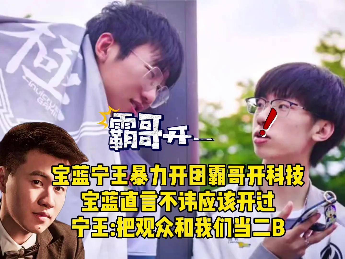 Ning回归赛场，关键助攻首场状态亮眼，G2观众沸腾！